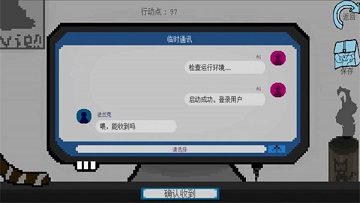 拟态生还安卓版