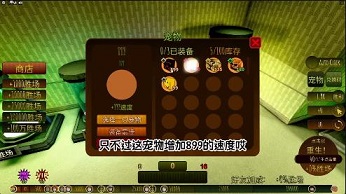 后室狂奔无限金币版