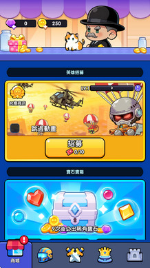 齿轮塔防最新版