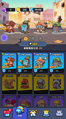 齿轮塔防最新版
