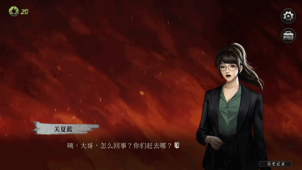 猛鬼大厦二楼的辫子姑娘游戏官方正版