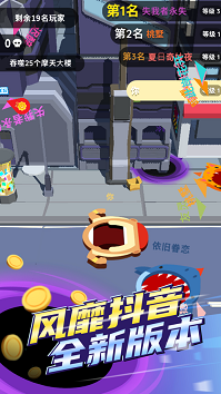 黑洞入侵免广告版