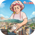 时光杂货店破解版