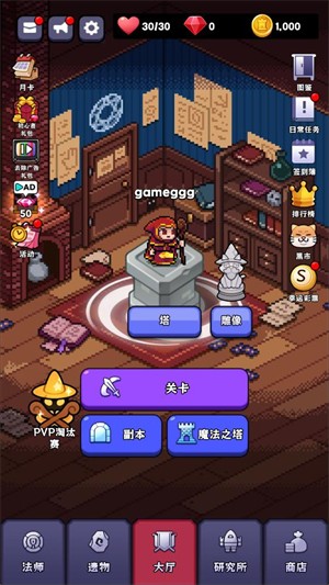 呼噜噜暴走地城安卓下载
