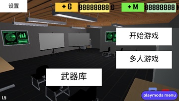 CQB射击2联机版