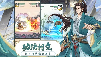 我也是大侠破解版