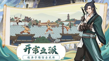 我也是大侠破解版