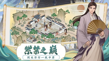 我也是大侠破解版