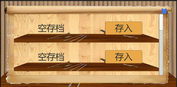 乱世小兵求生计内置菜单