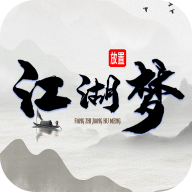 放置江湖梦手机版