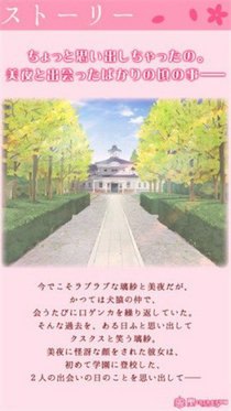 花吻在上汉化版