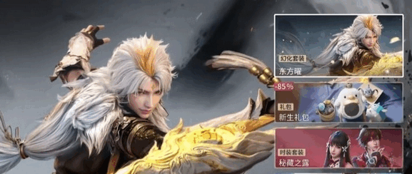 王者荣耀世界赛季战令介绍 王者荣耀世界赛季战令奖励大全