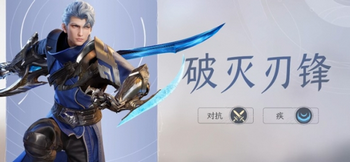 王者荣耀世界有哪些职业?