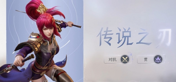 王者荣耀世界有哪些职业?