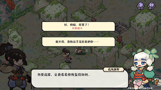 古今2风起蓬莱手机版