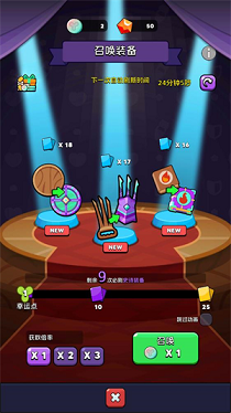 背包狂潮内置辅助菜单版