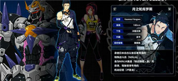 超级机器人大战Y中文版