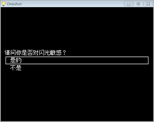 一次机会移植版