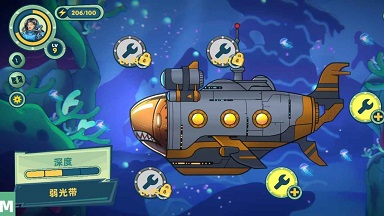 潜艇异境深渊合进化手机版