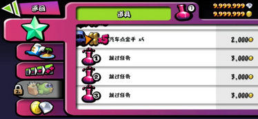 僵尸尖叫破解版