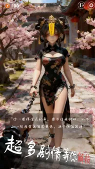 放开那个女妖让我来官网正版