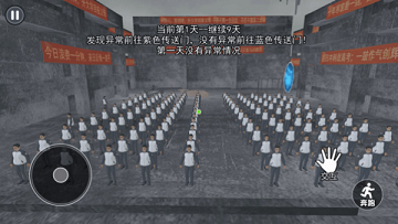 中式千禧梦安卓版