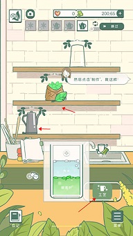 小角落茶馆国际服