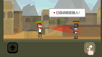 我反手就是一枪破解版