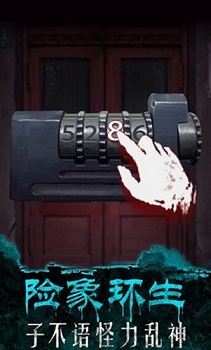 午夜375巴士事件最新版