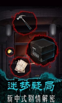 午夜375巴士事件最新版