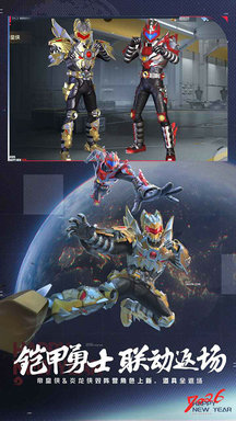 穿越火线枪战王者官方版