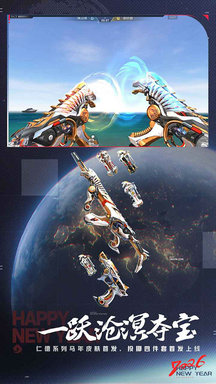 穿越火线枪战王者官方版