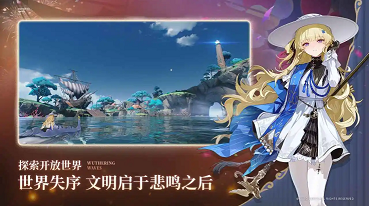 云鸣潮官网版