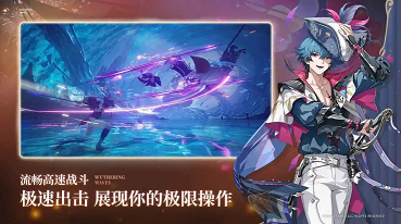 云鸣潮官网版