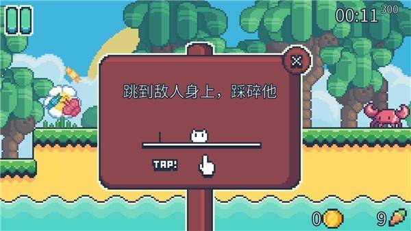yeahbunny安卓下载