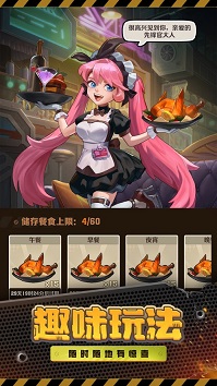 向僵尸开炮先锋服怎么下载手机版