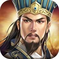 放置三国周年版