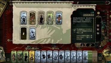 苏丹的游戏手机版