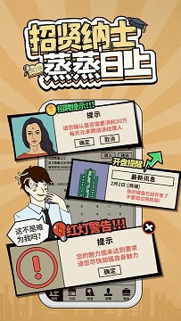 爸爸活下去单机版