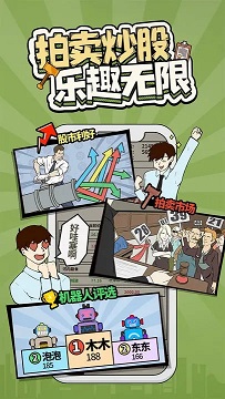 爸爸活下去单机版