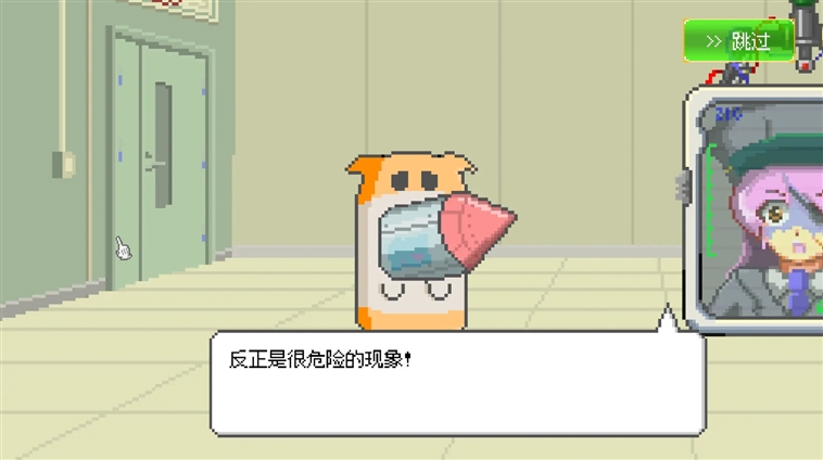 最终兵器鼠鼠破解版