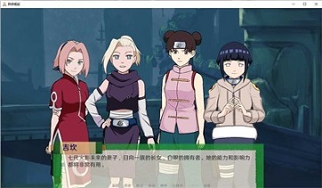 火影忍者异族崛起5.0汉化版