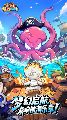 梦幻回响官方正版