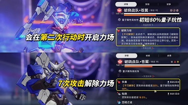 崩铁混沌回忆演剧终焉满星通关攻略