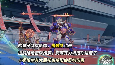 崩铁混沌回忆演剧终焉满星通关攻略