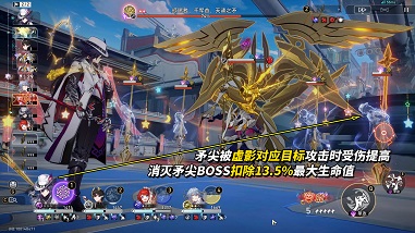 崩铁混沌回忆演剧终焉满星通关攻略