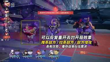 崩铁混沌回忆演剧终焉满星通关攻略