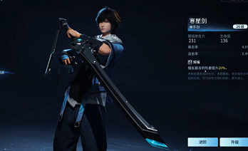 王者荣耀世界武器大全