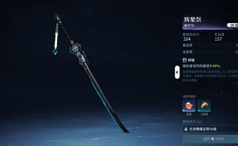 王者荣耀世界武器大全