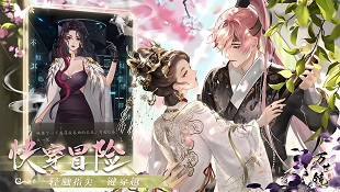 万世镜快速升级方法